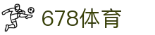 678体育-全网最有氛围的体育赛事直播平台